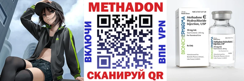 hydra ТОР  Энгельс  МЕТАДОН мёд  купить наркоту 