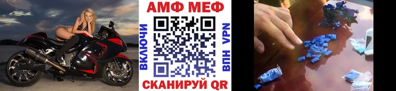 МЕТАМФЕТАМИН Декстрометамфетамин 99.9%  Энгельс 