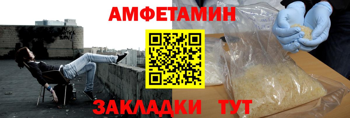 МЕТАМФЕТАМИН Декстрометамфетамин 99.9%  Первитин  Энгельс  Вход с VPN 