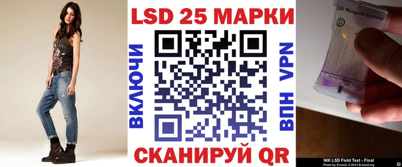 купить закладку  Энгельс  Марки N-bome 1,8мг 