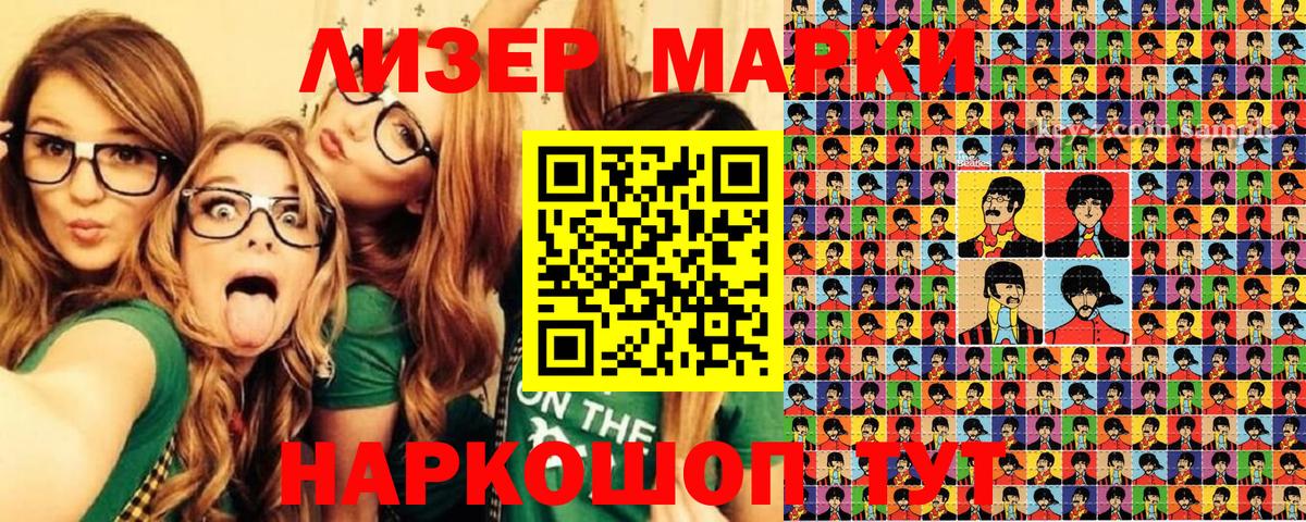 Каннабис  LSD-25  АМФЕТАМИН кристаллы  Кокаин  A PVP СОЛЬ кристаллы  Вход с VPN  Энгельс  Гашиш  ГАШ  Мефедрон  