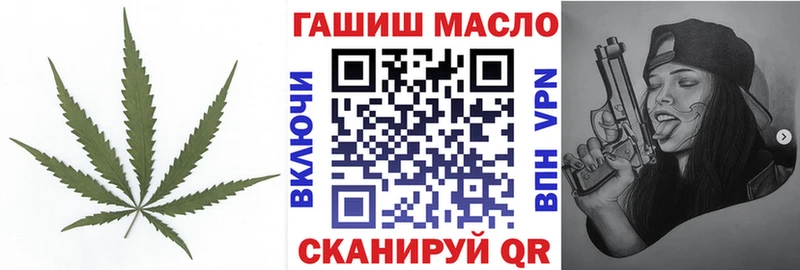 Дистиллят ТГК жижа  omg маркетплейс  Энгельс 