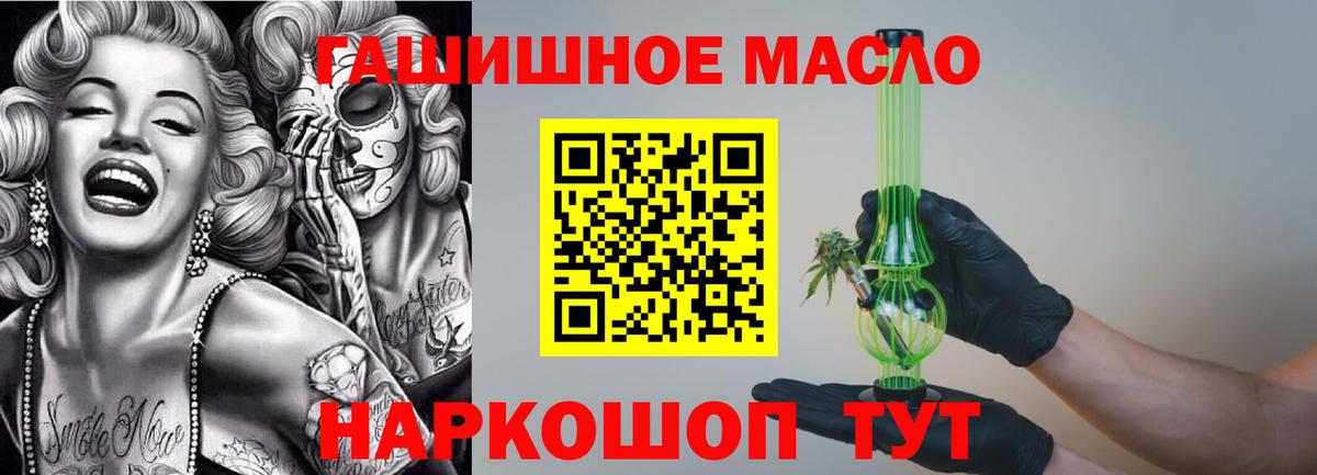 Дистиллят ТГК вейп  Вход с VPN  ТГК жижа  Энгельс 