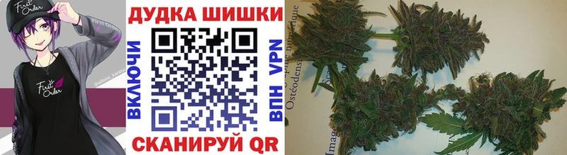 Марихуана план Энгельс