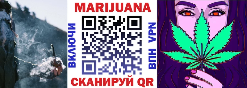 наркота  Энгельс  Бошки Шишки планчик 